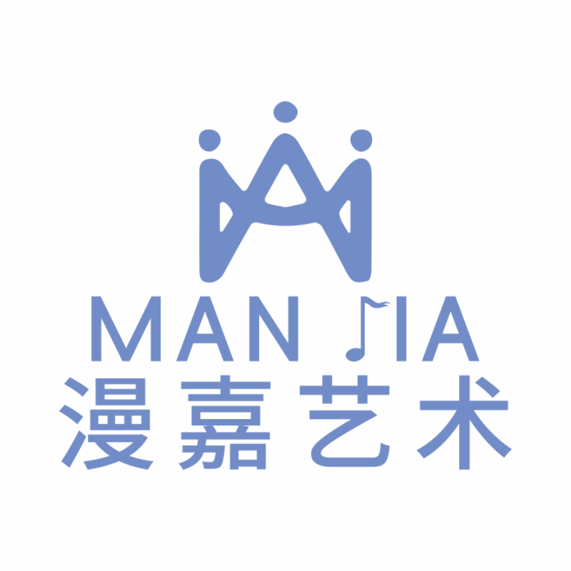 中山市漫嘉艺术培训中心有限公司