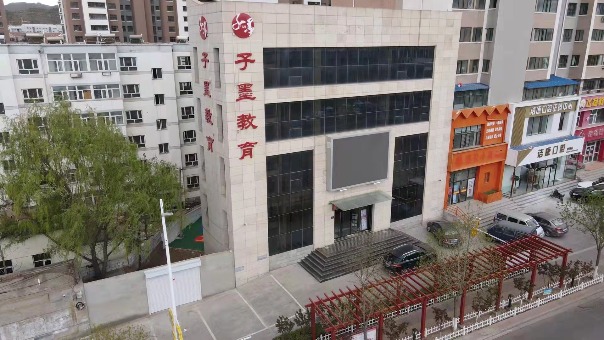 张家口市子墨教育培训学校有限公司