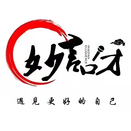 重庆市妙言艺术培训有限公司正阳分公司