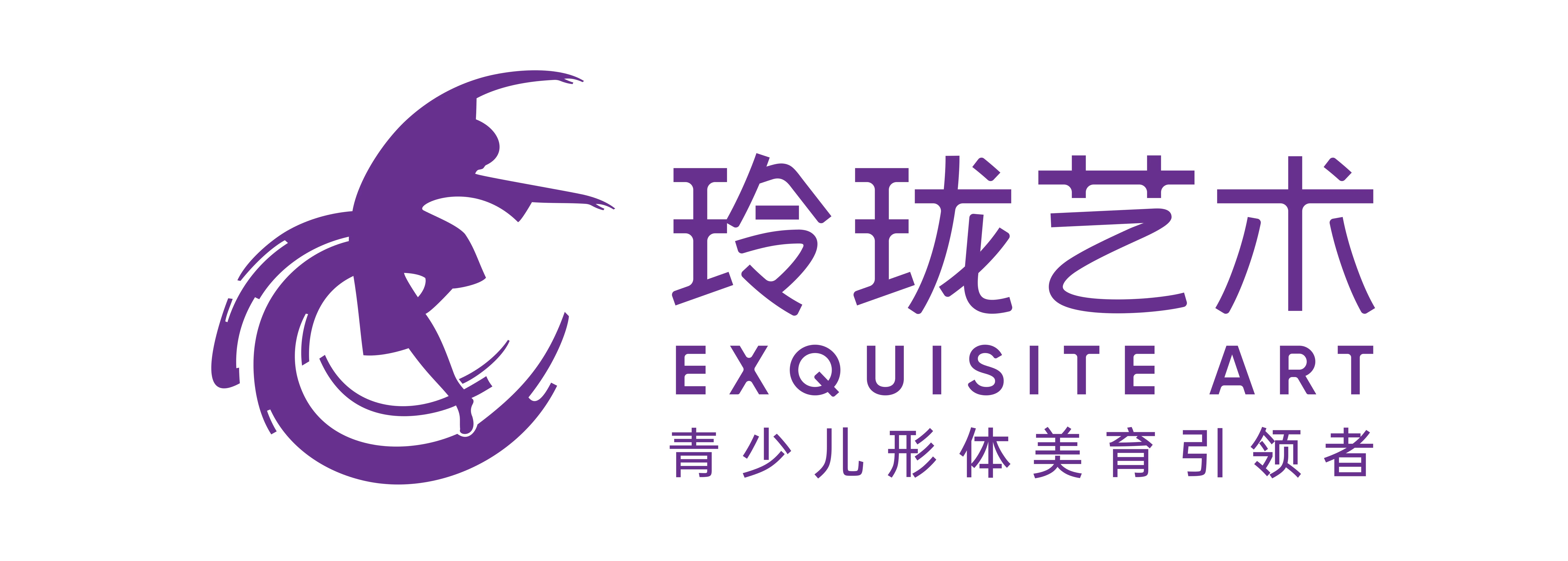 中山玲珑星艺术培训中心有限公司