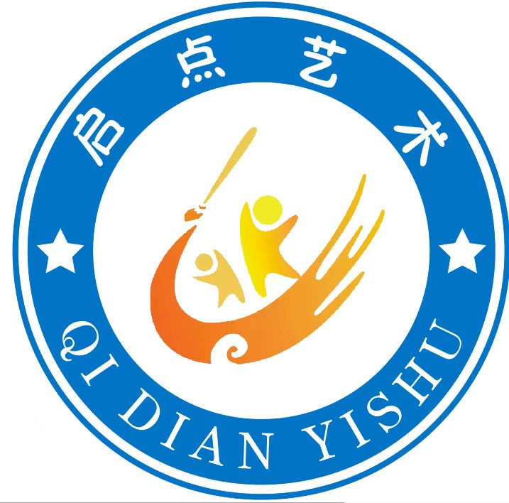 互助启点艺术培训有限公司