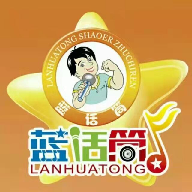 新泰市爱尚艺术培训学校有限公司