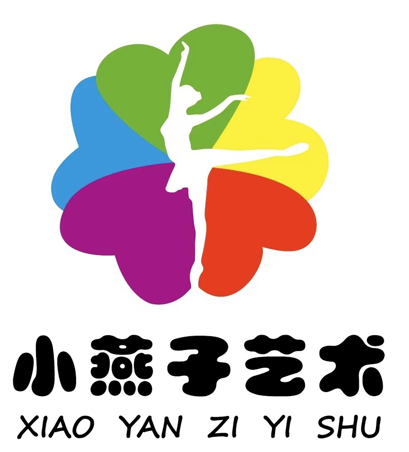 连山壮族瑶族自治县小燕子艺术培训有限公司