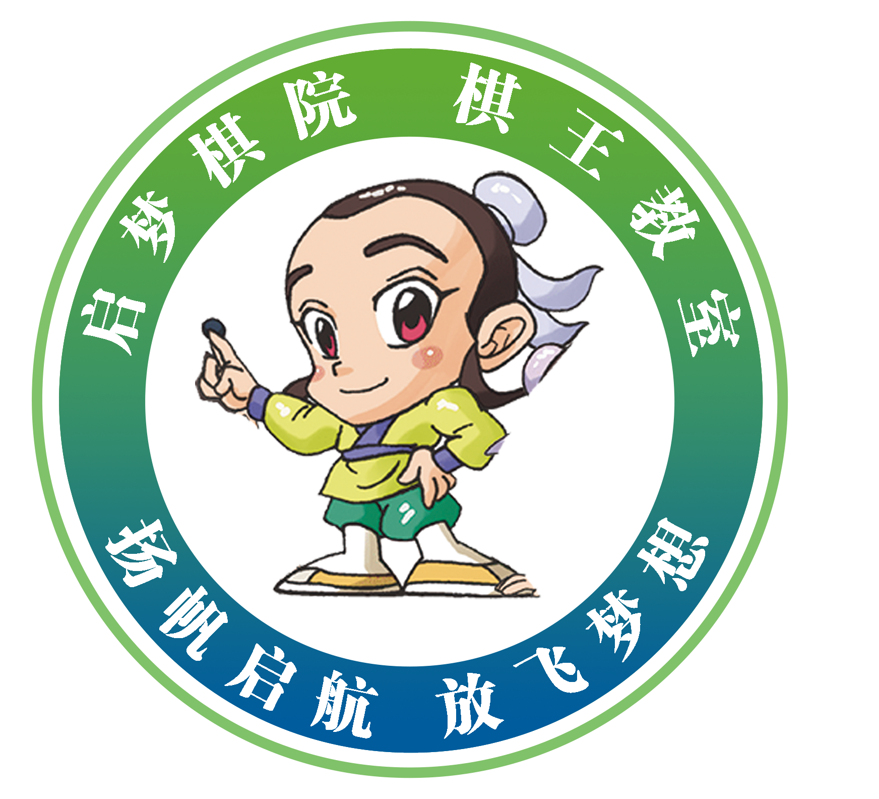 淮安经济技术开发区启梦围棋培训有限公司