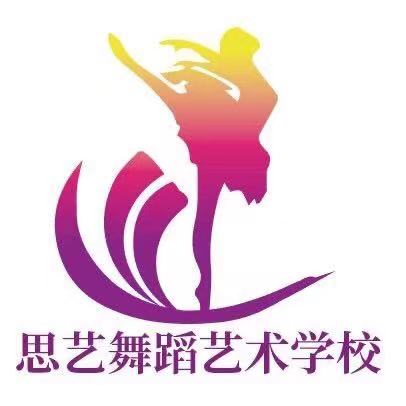 泸溪县思艺艺术培训中心有限公司