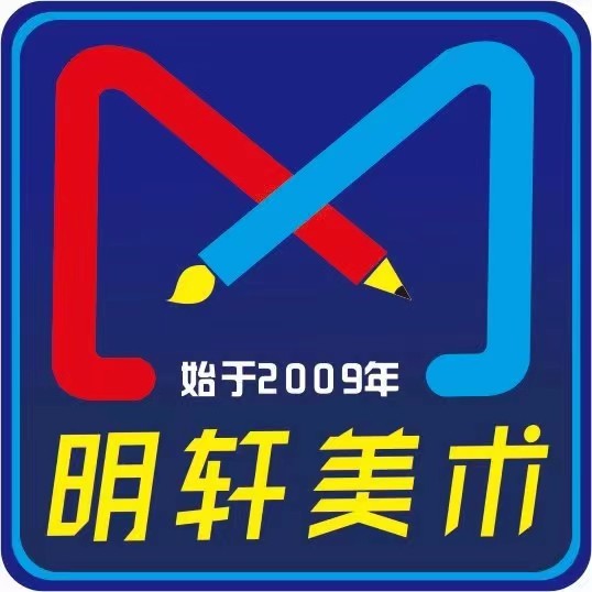 渭南市华州区新明轩美术培训有限公司