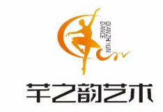 郑州市中原区芊之韵文化艺术培训有限公司