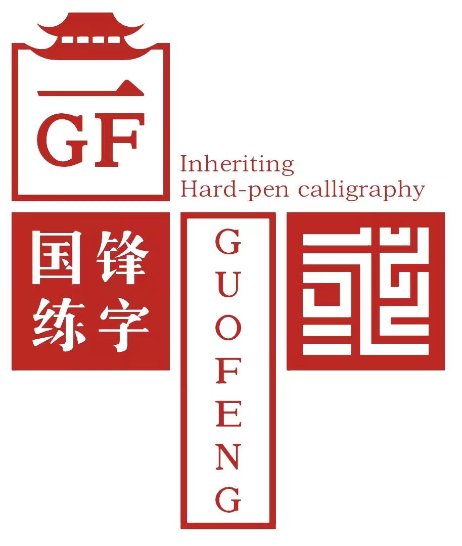 廊坊市广阳区国之锋培训学校有限公司