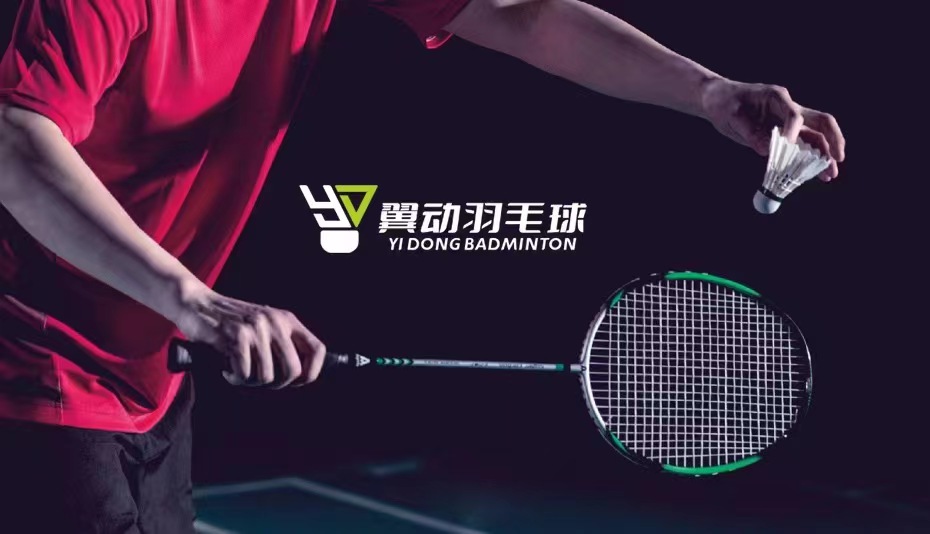 如东翼动体育培训有限公司