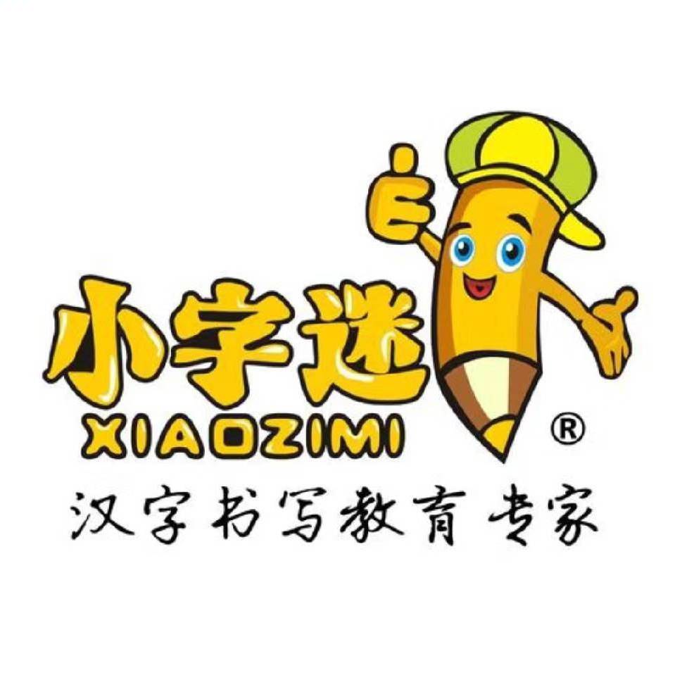 吴忠市奕家艺术培训中心有限公司