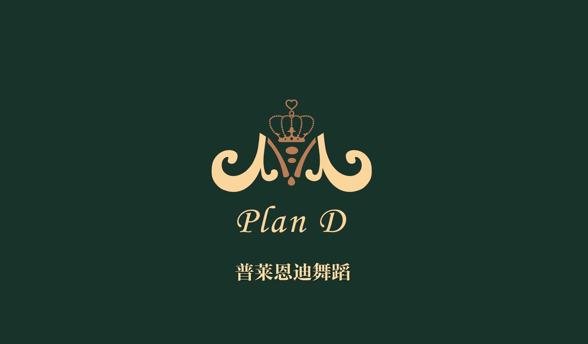 新北区三井普莱恩迪舞蹈工作室