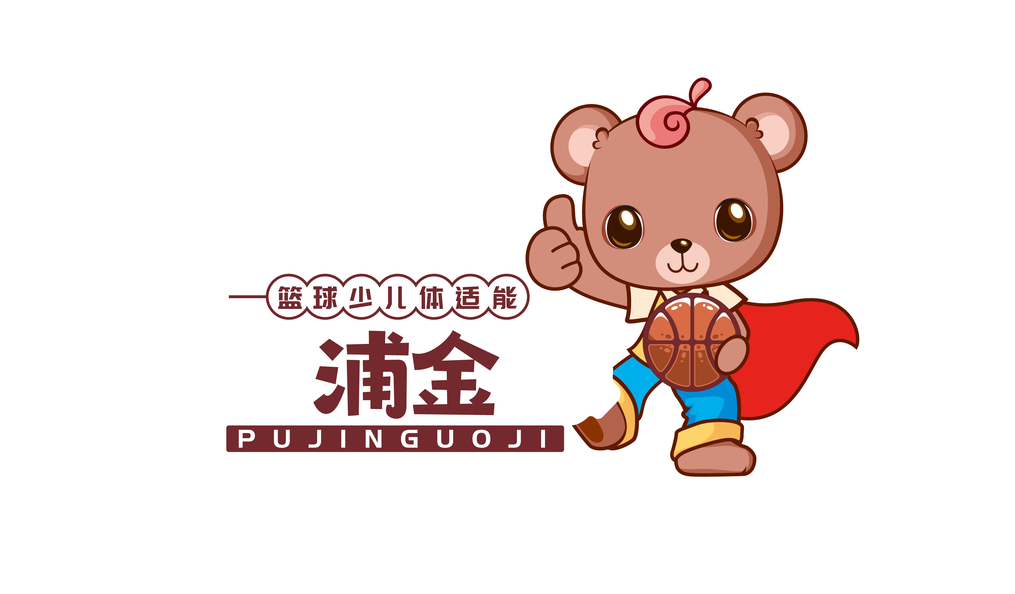 澧县豪盛浦金体育培训学校有限公司