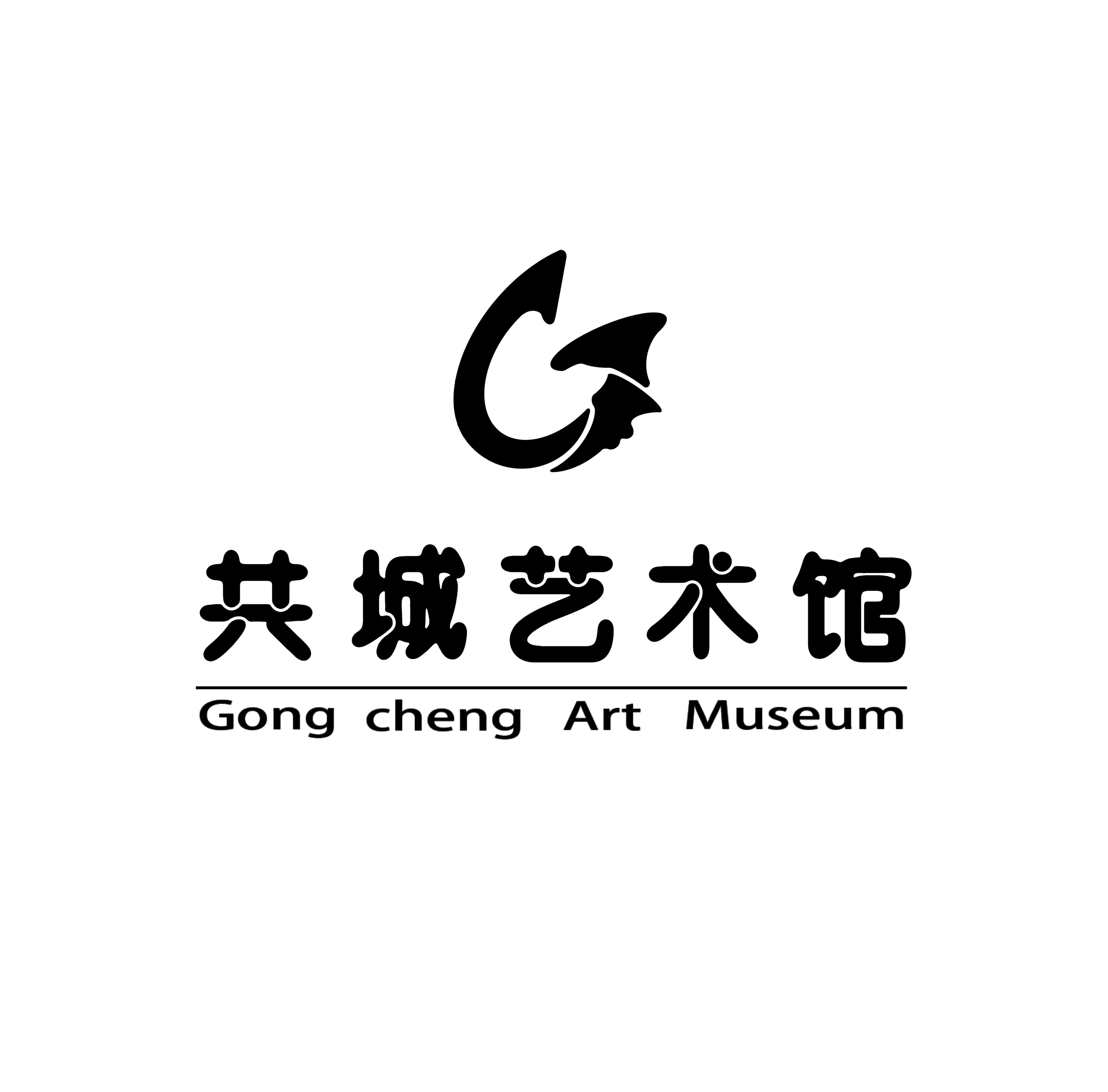 儋州共城文化艺术培训有限公司