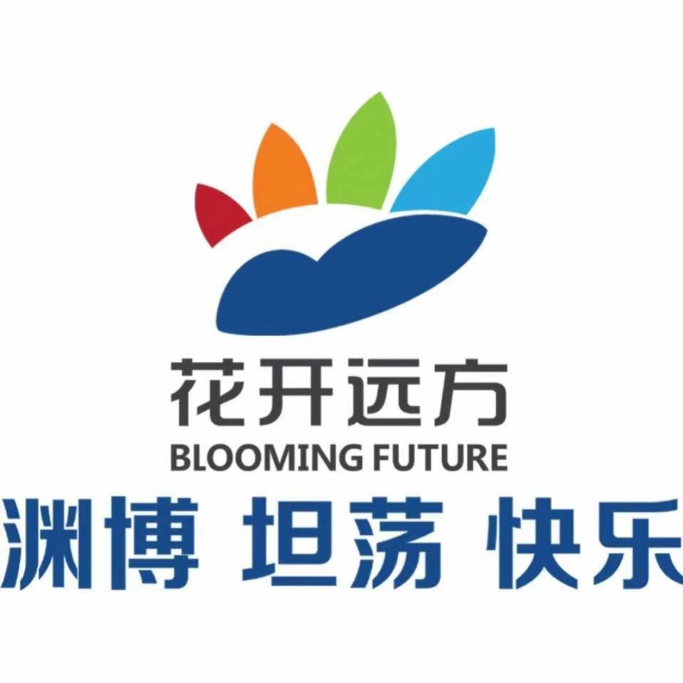 孝义远方文学教育培训学校有限公司