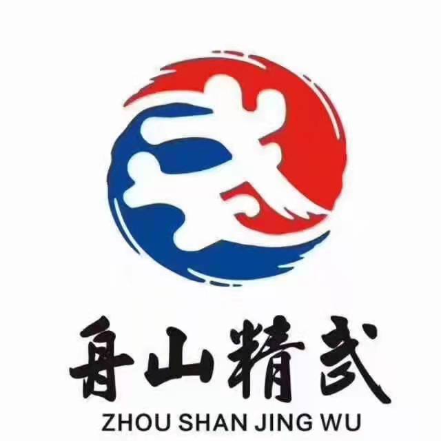 黎川县精武体育培训有限公司