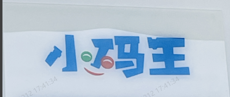 广州市海珠区胜码教育培训中心有限公司