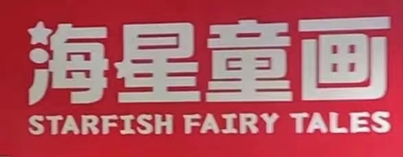 垫江县海星童画美术培训有限公司牡丹城分校