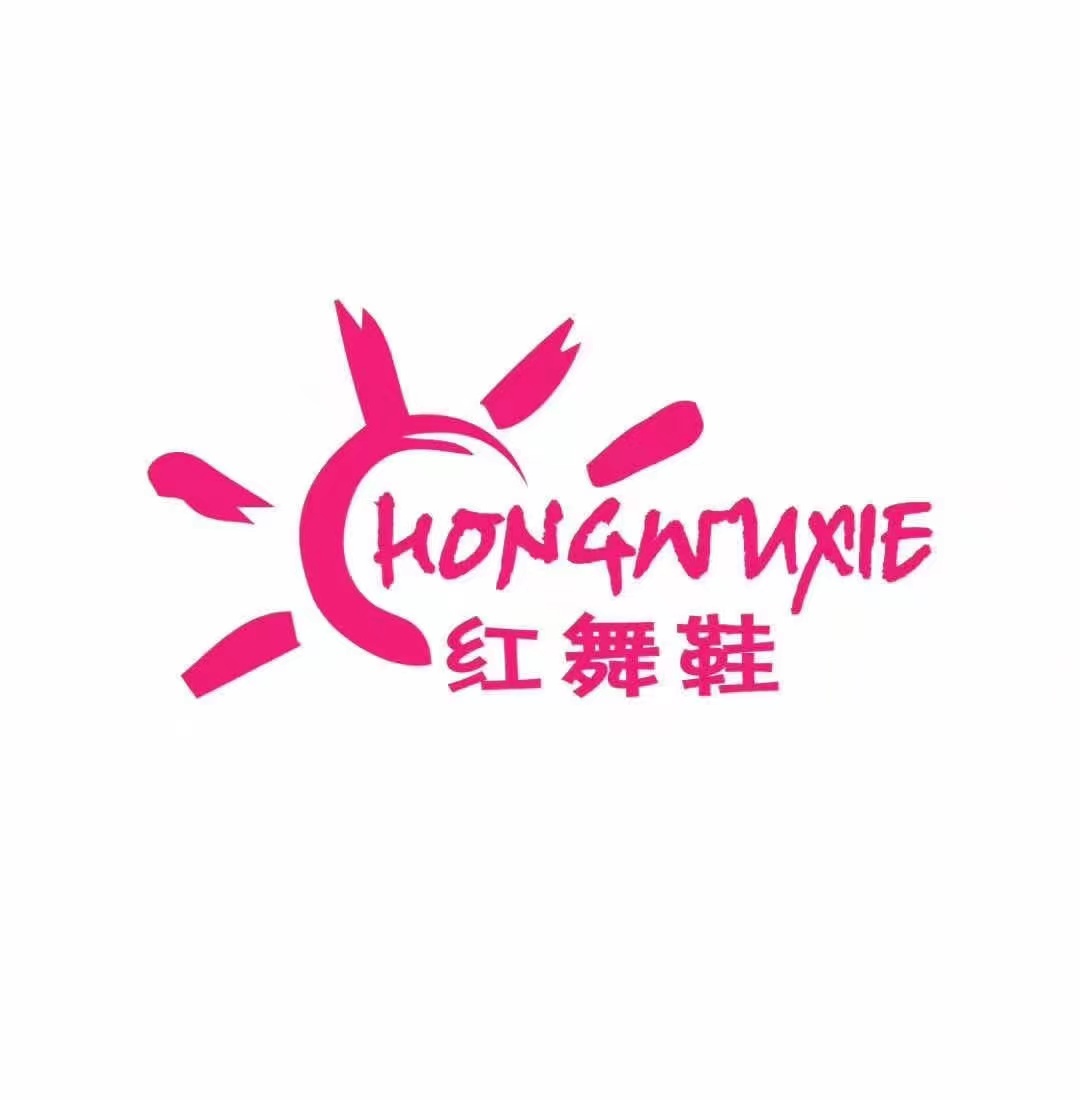 临泉县沐凝艺术培训中心有限公司