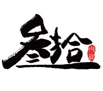 天津叁拾教育培训学校有限公司