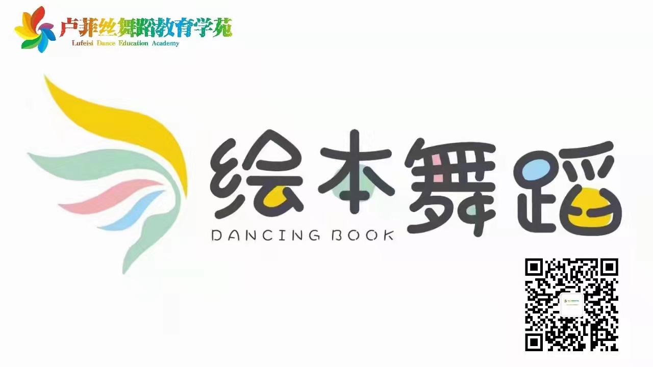 通海县卢菲丝培训学校有限公司