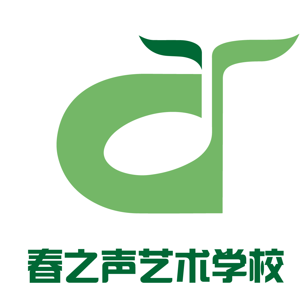 大竹县春声教育科技有限公司