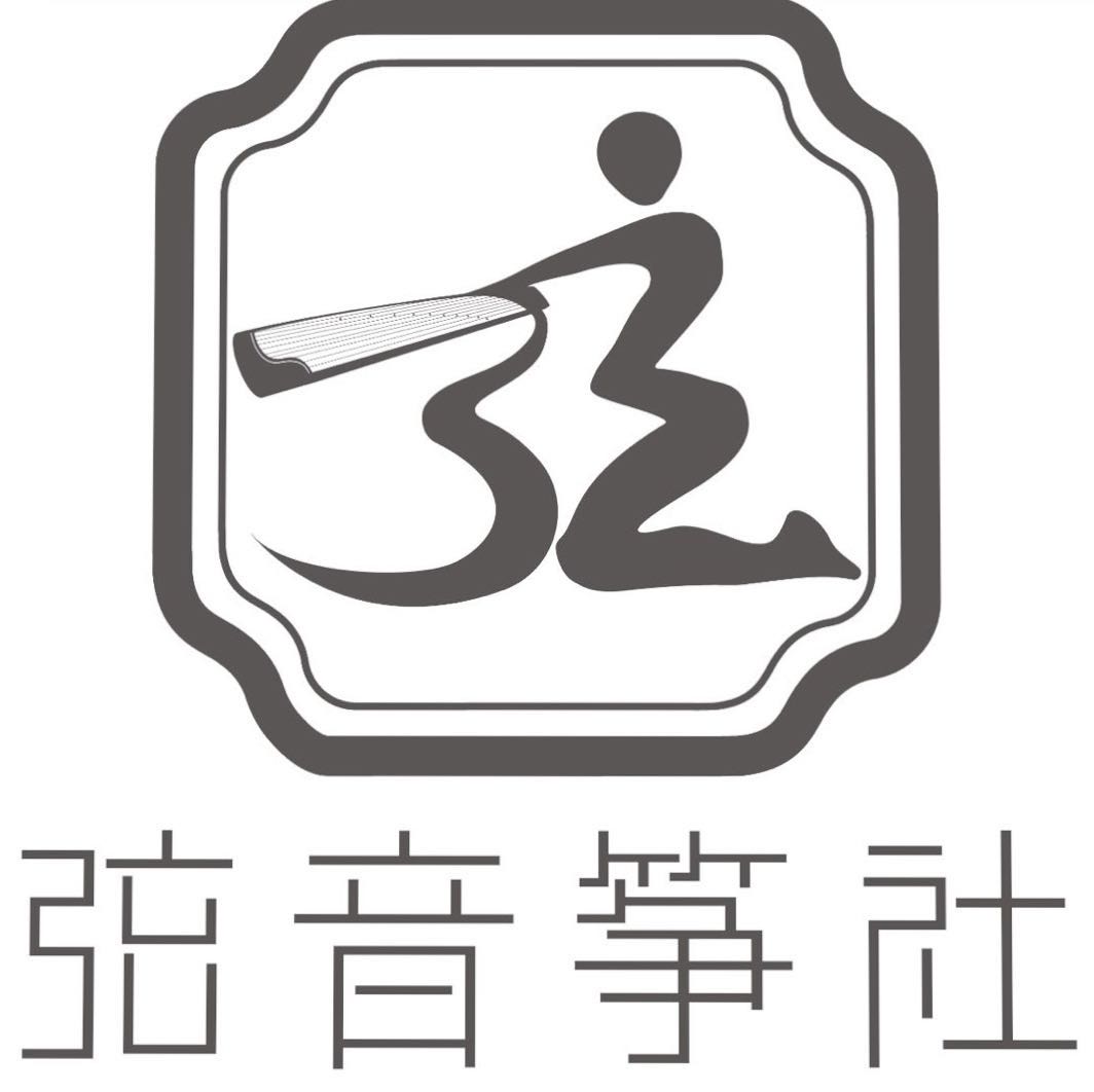 温岭市泫音艺术培训有限公司