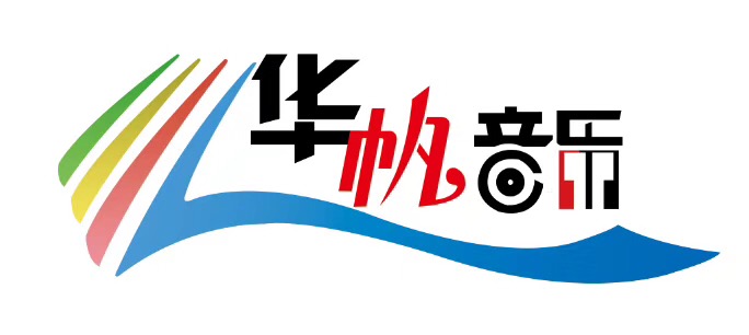 河津市华帆音乐培训学校有限公司