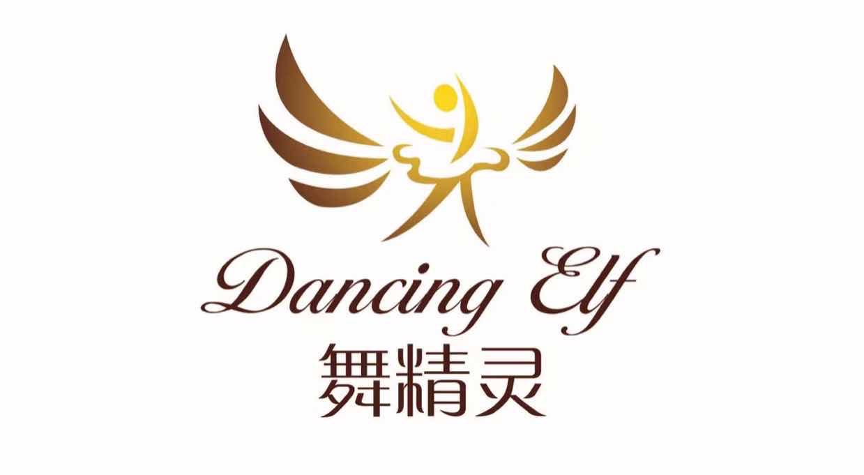 威海舞精灵教育培训学校有限公司