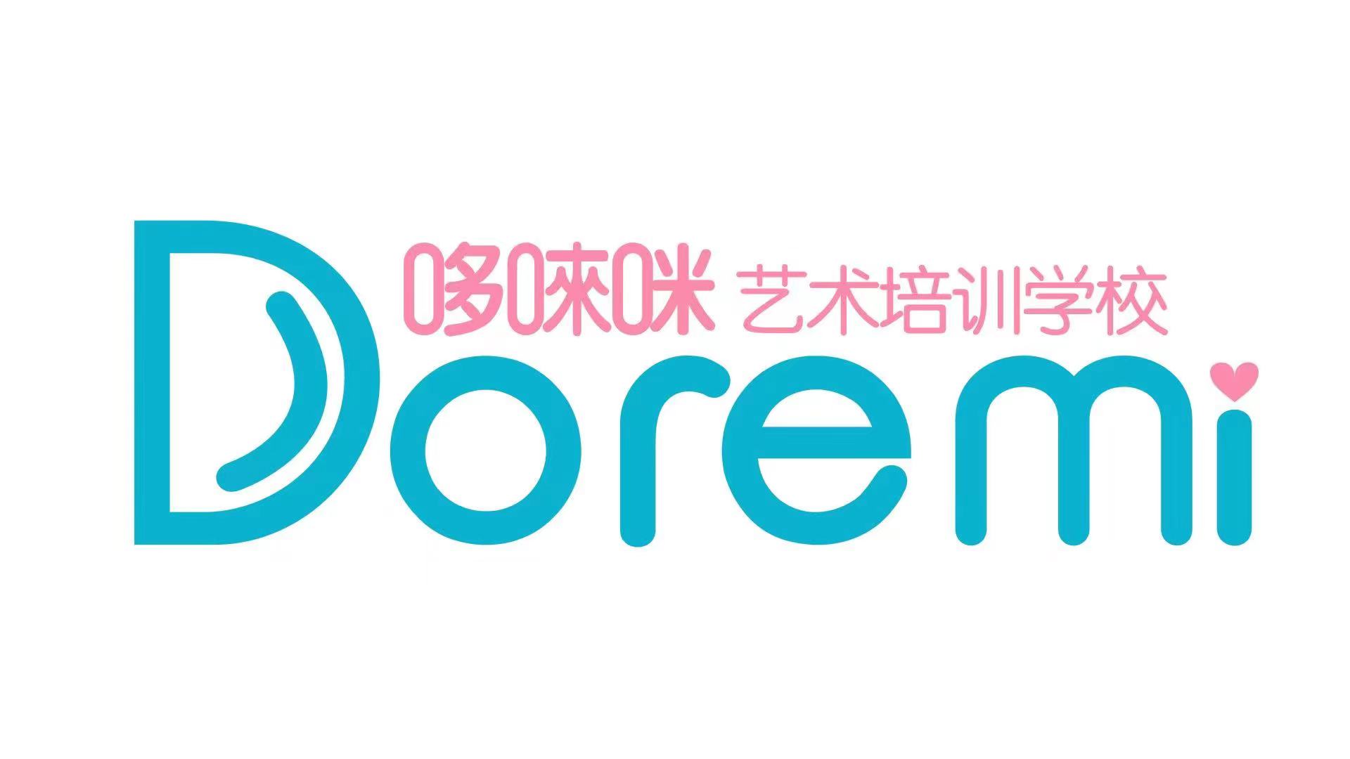 三门县沁音艺术培训有限公司