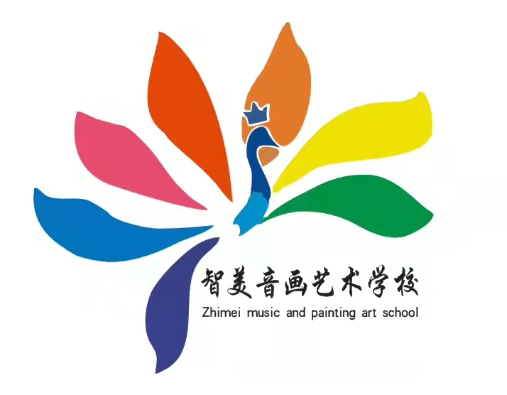 榆中智美音画音乐培训学校有限公司