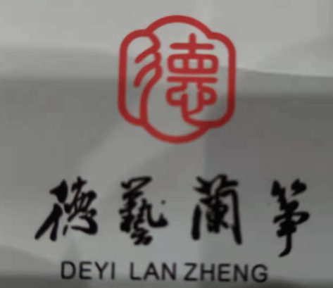 广西合山古泉筝艺术培训有限公司