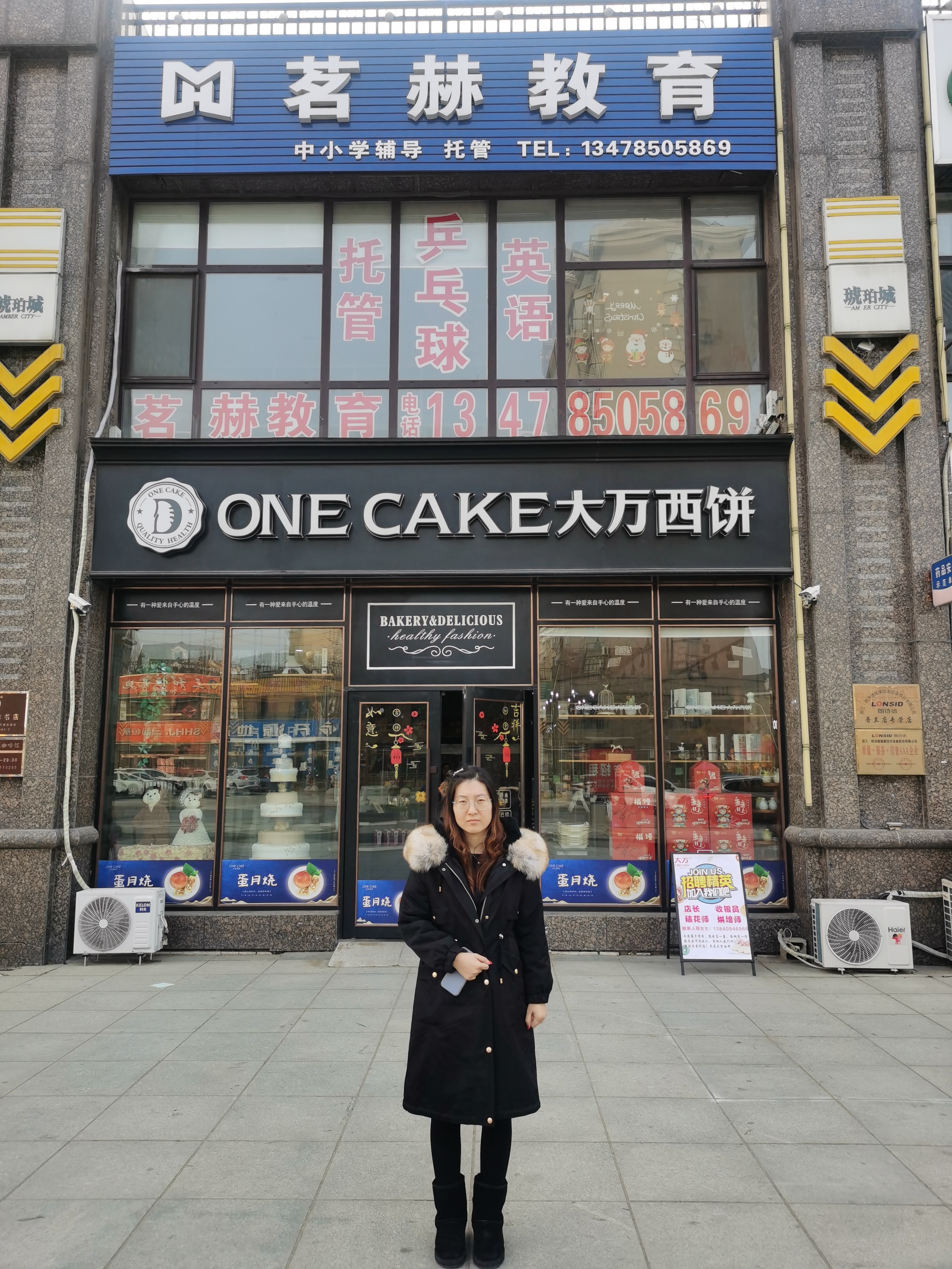 大连市普兰店区茗赫艺术培训学校有限公司