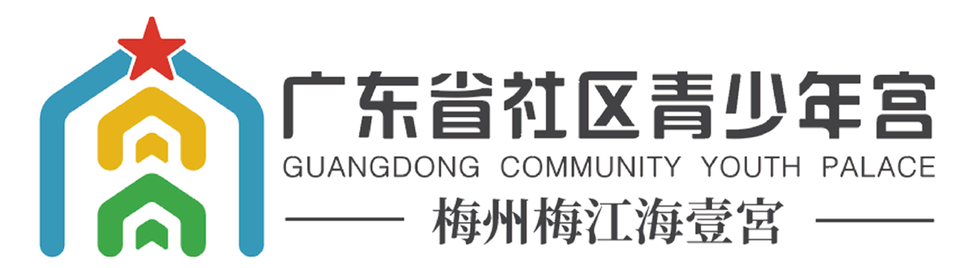 梅州市梅江区海壹教育培训有限公司