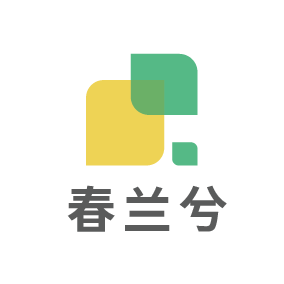 重庆市九龙坡区春兰兮艺术培训有限公司