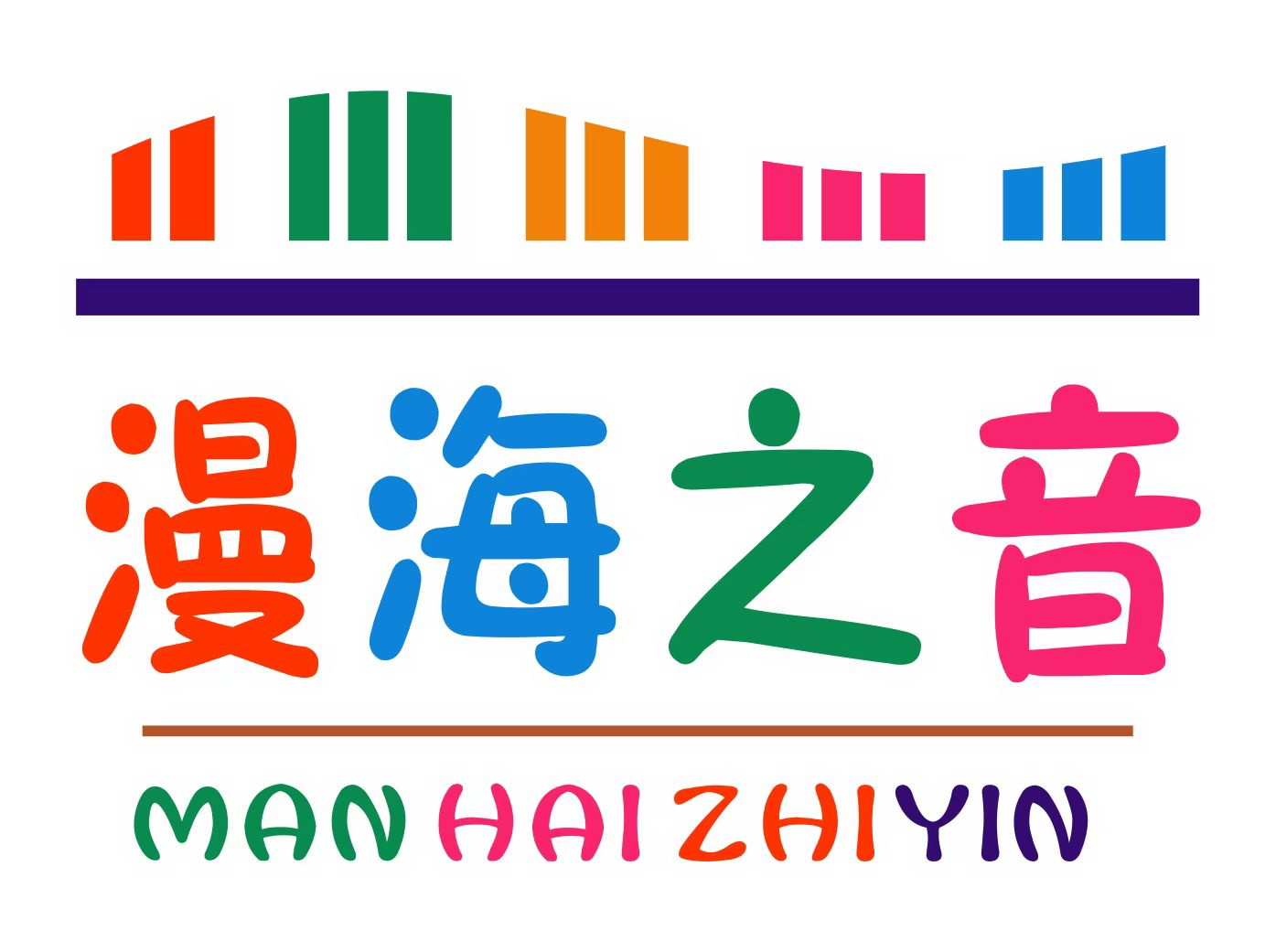 重庆市长寿区漫海之音艺术培训有限公司