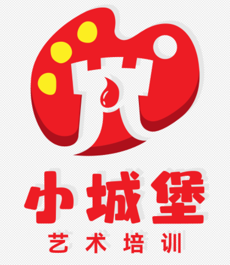 宿迁小城堡艺术培训有限公司