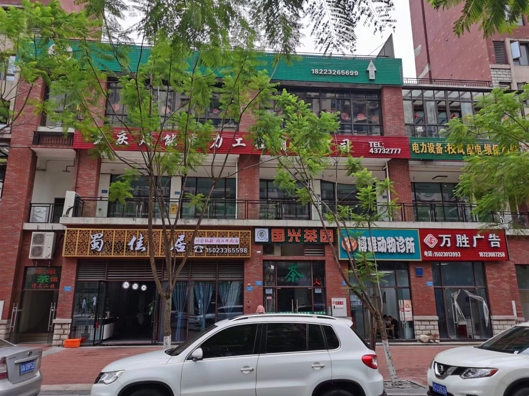 重庆市大足区智汇达艺术培训有限公司