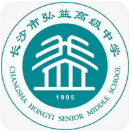 长沙市弘益高级中学