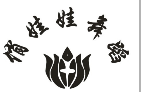 丰城市俏娃娃艺术培训有限公司龙泽分公司