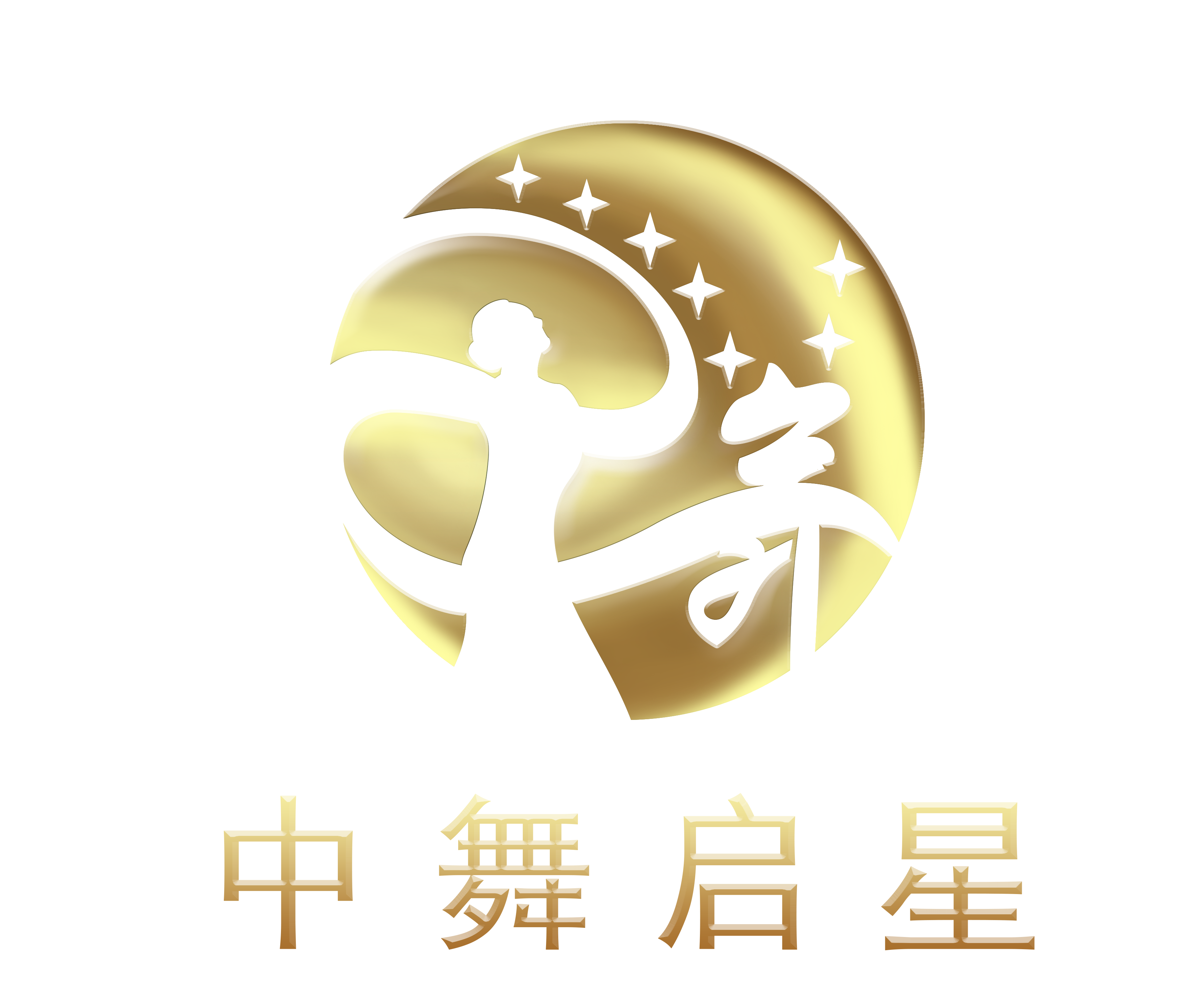 临夏市中舞艺术培训有限责任公司