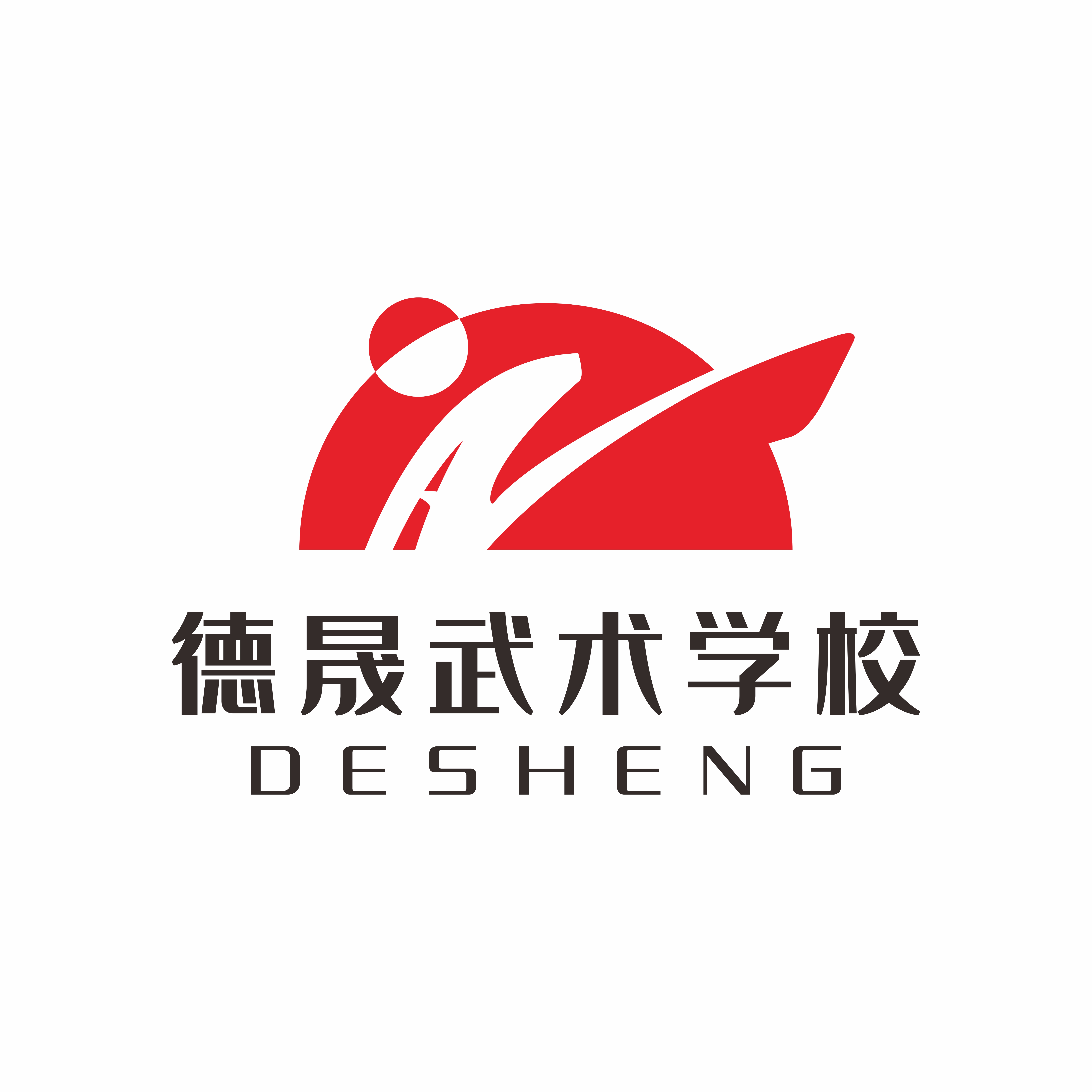 常德德晟武术培训学校有限责任公司