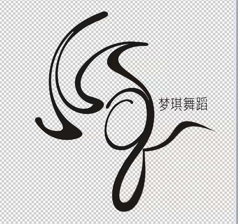 中山市梦琪艺术培训中心有限公司