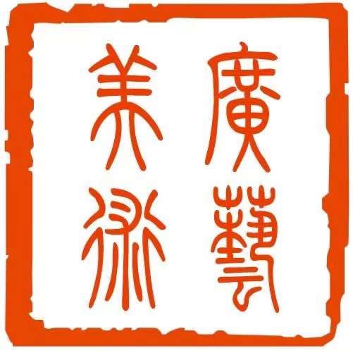 东莞市沙田广弘艺术培训中心有限公司