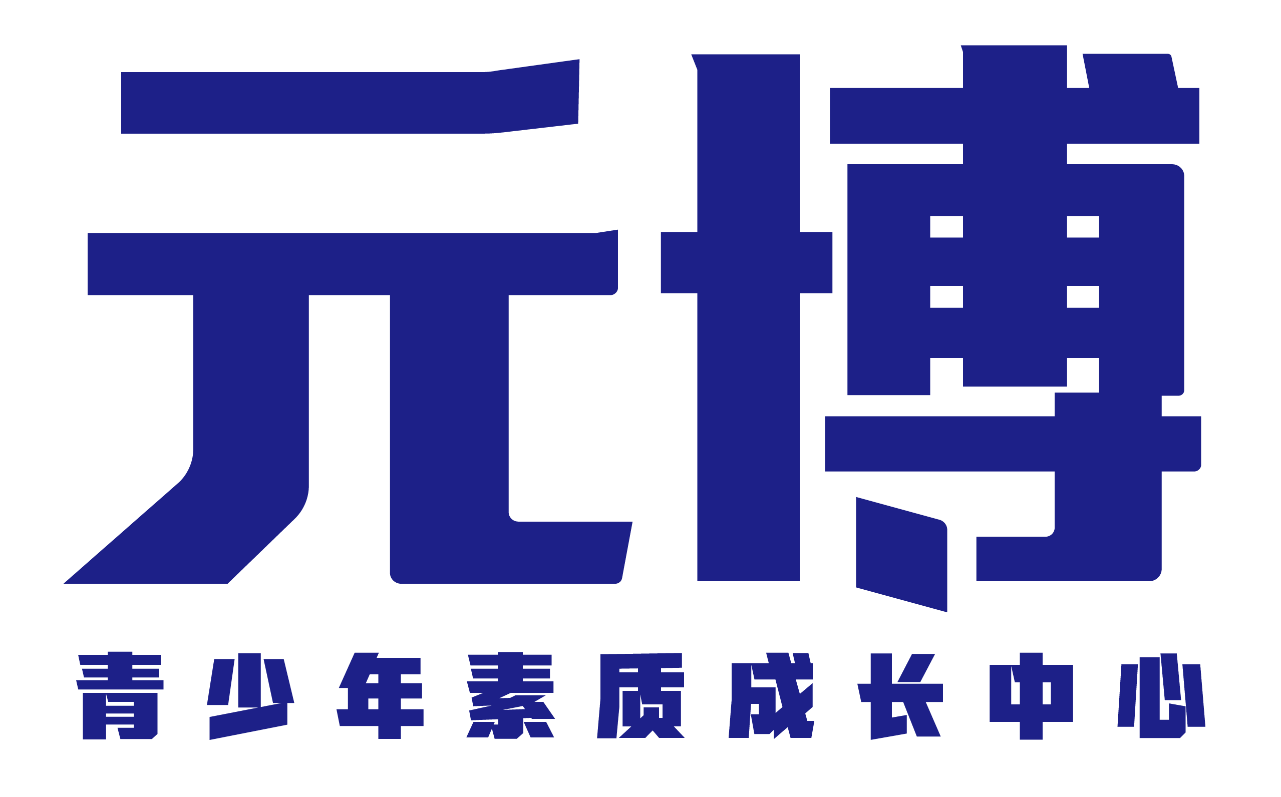 上海元枘培训学校有限公司