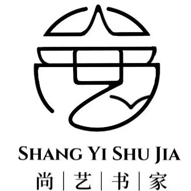 师宗县尚艺书家艺术培训学校有限公司