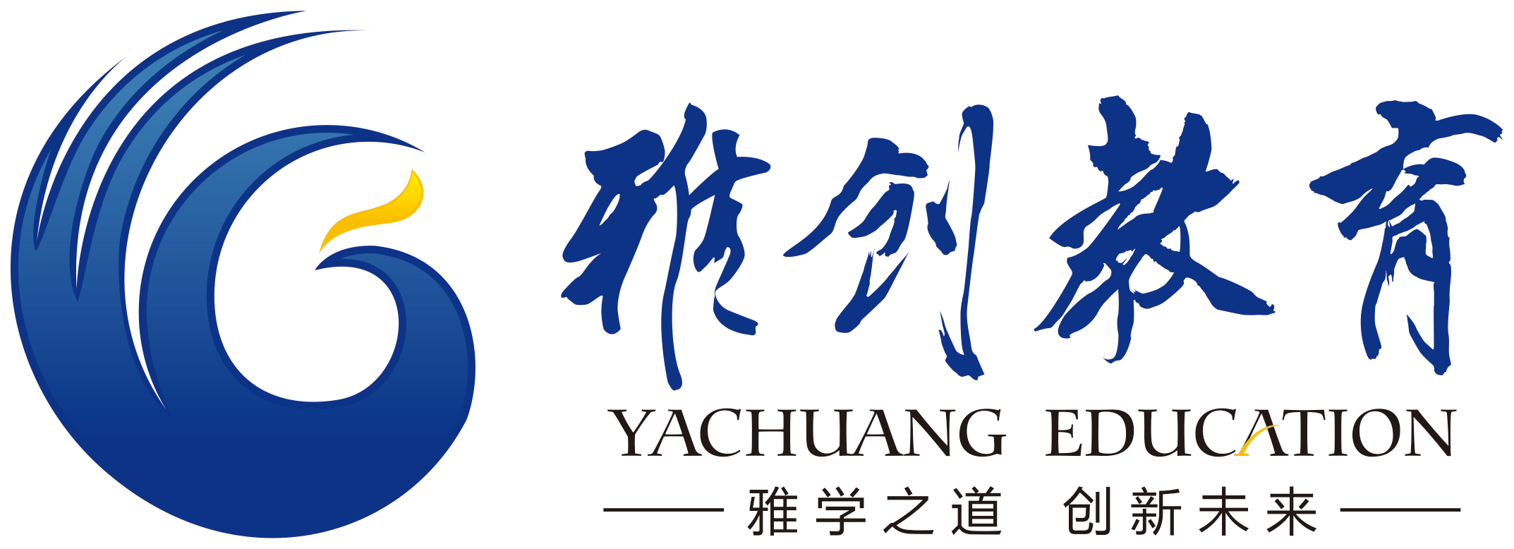 怀化市鹤城区雅创府星培训学校有限公司