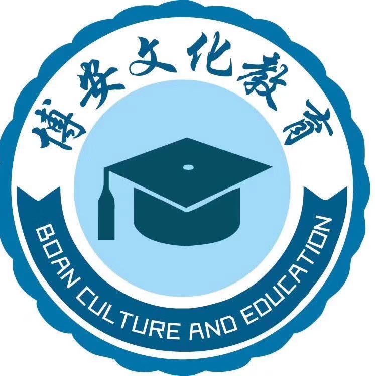 大连市沙河口区博安文化教育培训学校有限公司