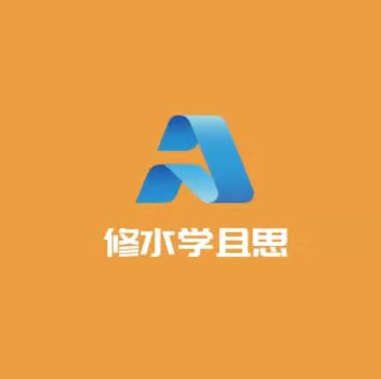 修水县学且思课外培训学校有限公司