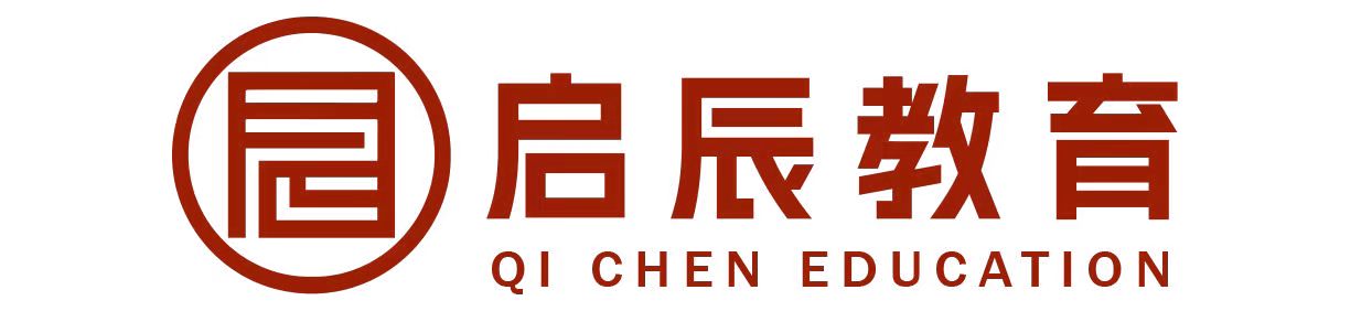 济南市长清区启辰艺术培训学校有限公司