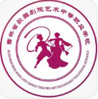 长春吉林省歌舞剧院艺术中等职业学校